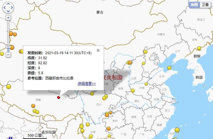 2025年1月25日 第36页