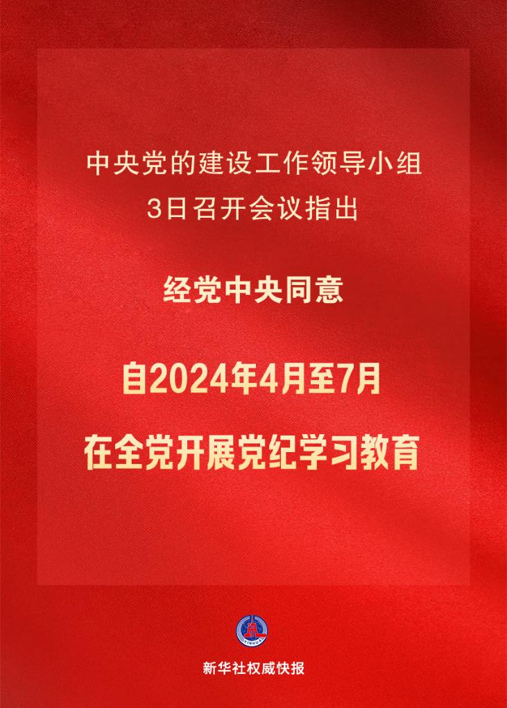 国台办总结2024年对台工作