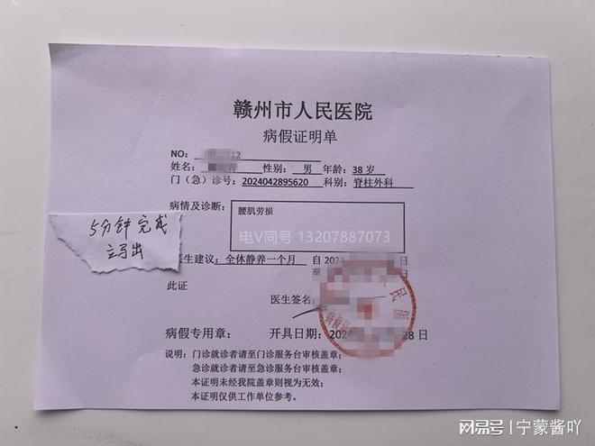 英国多家医院呼吸道感染病例激增