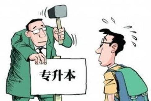 官方回应小学遇纠纷师生被要求搬走