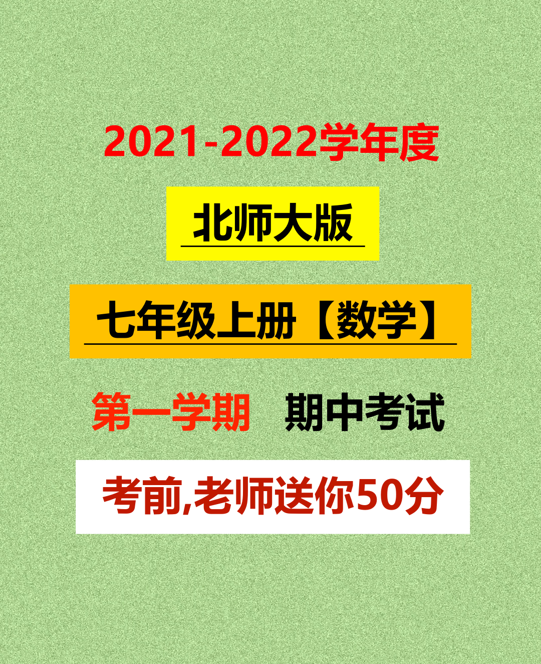 管家婆一笑一马100正确