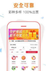 2025新澳门管家婆网站